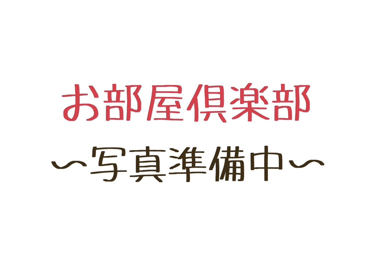 グランカーサ清蘭の玄関