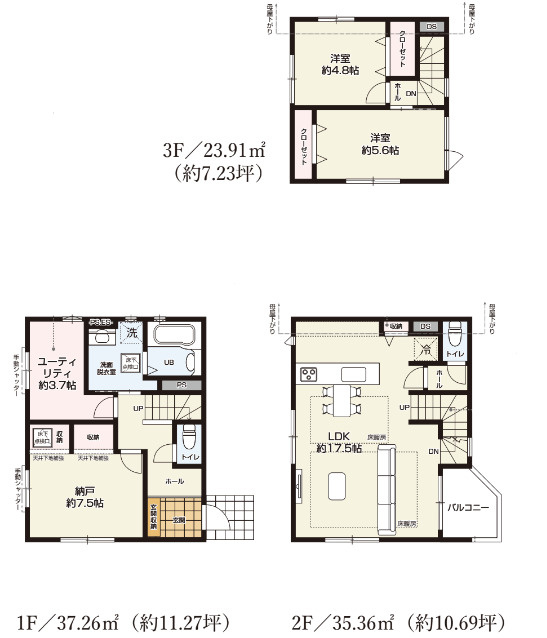 葛飾区亀有４丁目の新築戸建