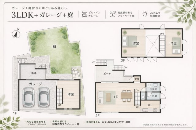三崎二丁目中古戸建の画像