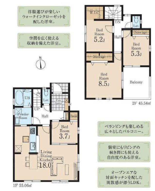 【間取り】
