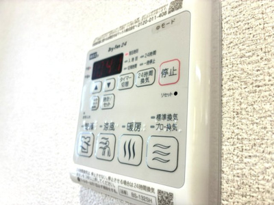 【設備】 | セレナ幸町