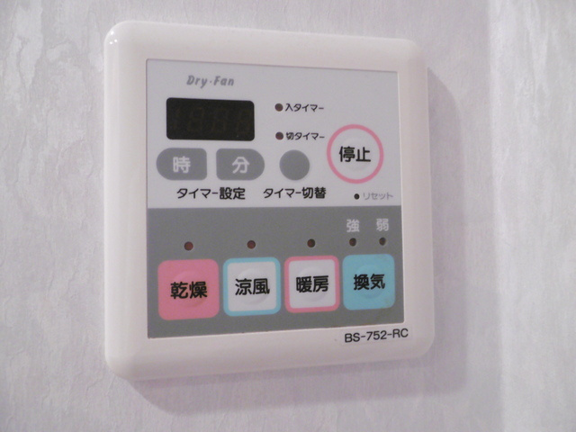 コスモ八王子ロイヤルフォルム　４０８号室の設備|インターフォン