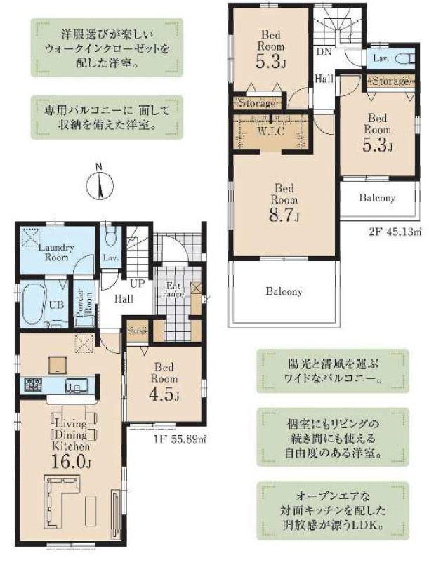 【間取り】