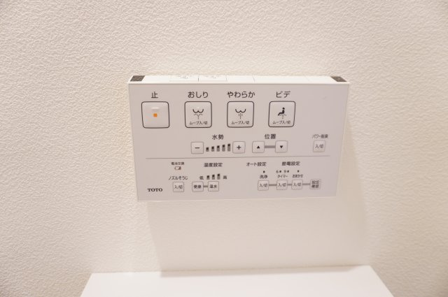 シャルム北越谷B棟のトイレ
