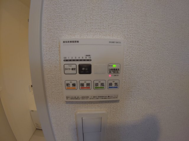 【設備】 | 個邸昆陽