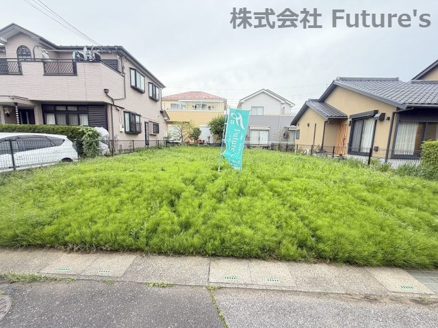 吉川市きよみ野2丁目　建築条件無し売地の外観|現地の写真になります。