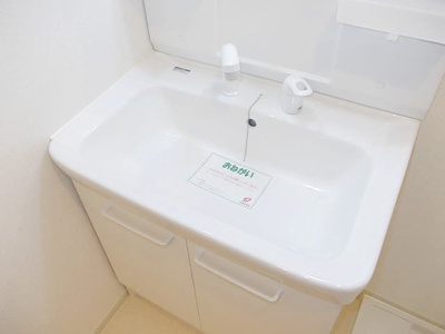 【洗面所】 | ボヌールⅡ