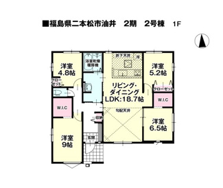 【間取り】 | 油井小学校・安達中学校区　二本松市油井　-リガーレⅠ&Ⅱ-　２期　全２棟　２号棟 | ２号棟　４LDK＋ＷＩＣで広々としています♪　平屋スタイルです♪
