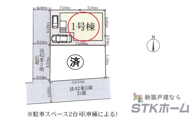 仲介手数料無料　さいたま市北区宮原町４丁目35-9　新築戸建　全２棟の区画図