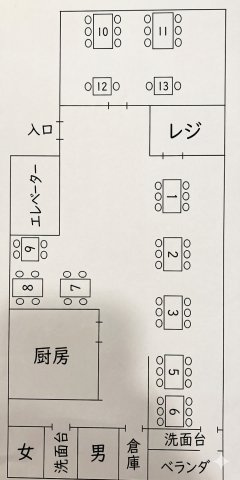 【区画図】 | 川崎駅徒歩7分 5階 38.8坪 中華料理屋居抜き