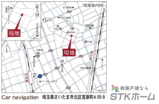 仲介手数料無料　さいたま市北区宮原町４丁目35-9　新築戸建　全２棟の地図|さいたま市北区宮原４丁目35-9