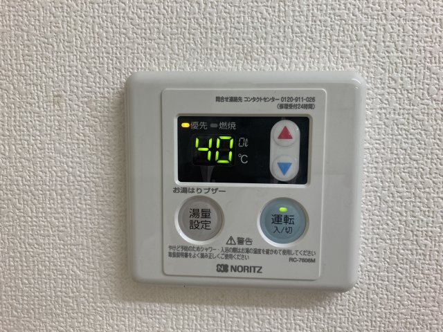 鈴蘭台北町2丁目テラスのその他|リモコン給湯付きで温度調整も楽々