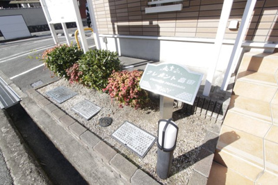 【その他】 | クレメント畠田