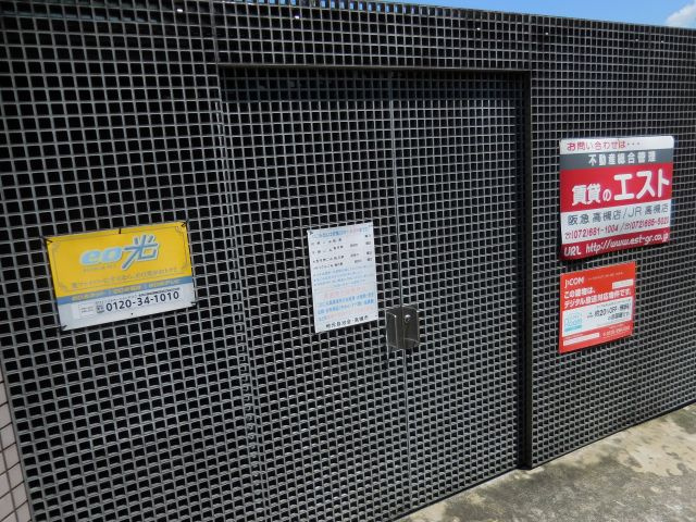 デセンシア寺西のその他共用部分