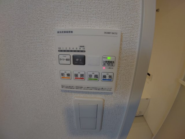 【設備】 | 個邸昆陽