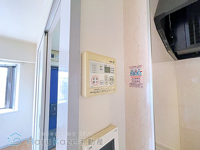 【設備】 | ジュネス青山【名古屋市賃貸・RC造】