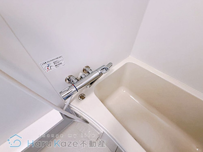 【浴室】 | ジュネス青山【名古屋市賃貸・RC造】