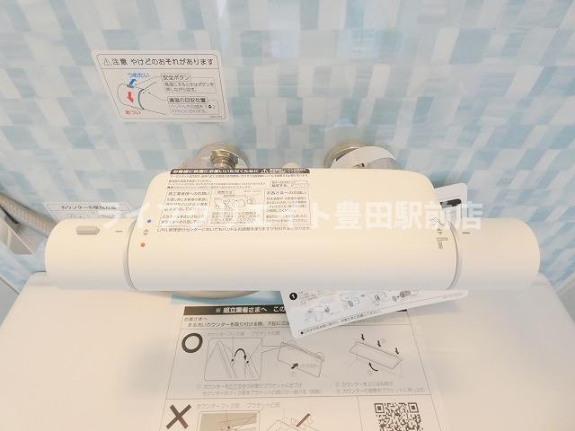 トレフル日野の設備