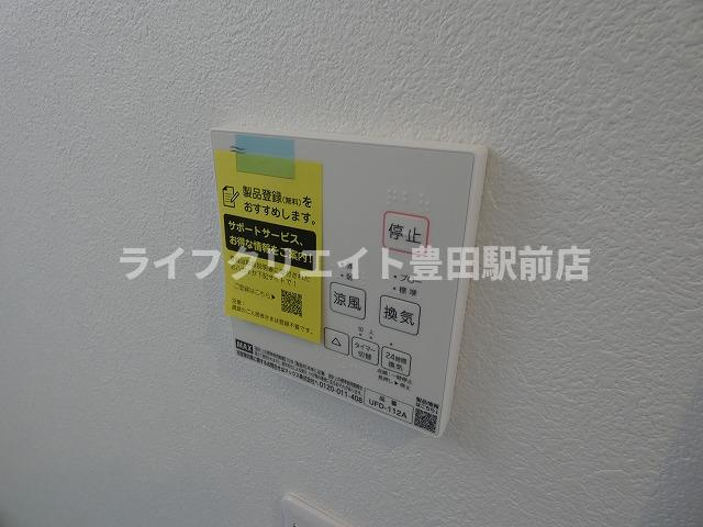 トレフル日野のその他