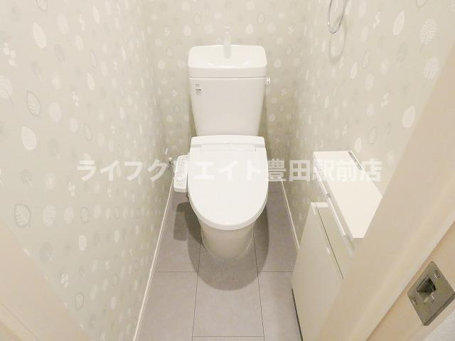 トレフル日野のトイレ