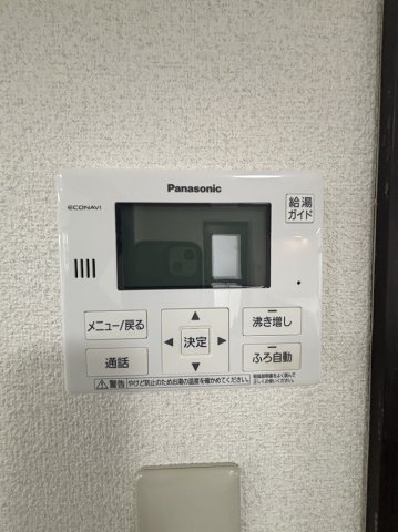 【その他】 | 南区土河原町