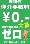 等々力１棟の画像