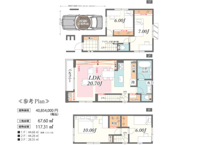 【土地図＋建物プラン例】 | 等々力１区画 | 4LDK、全居室6帖以上、20帖のLDK、家事動線が良好です