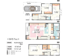 【間取り】 | 等々力１棟 | 4LDK、全居室6帖以上、20帖のLDK、家事動線が良好です