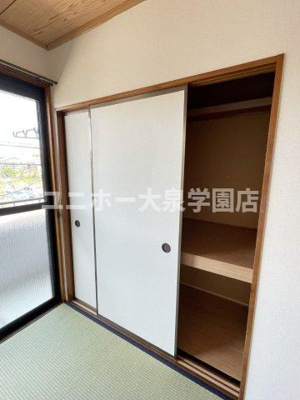 【収納】 | エクセルコート