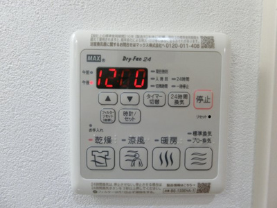 【設備】 | グランハイツ西喜