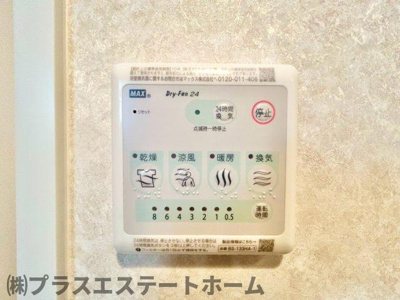 【内装】 | アヴェニール永沢