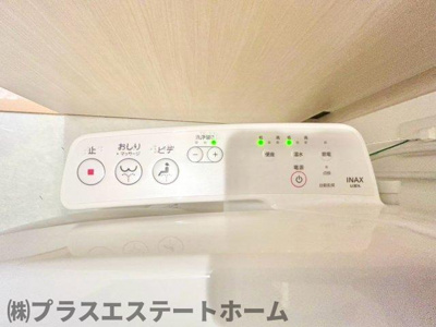 【内装】 | アヴェニール永沢