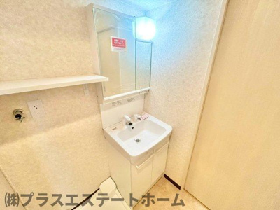 【独立洗面台】 | アヴェニール永沢