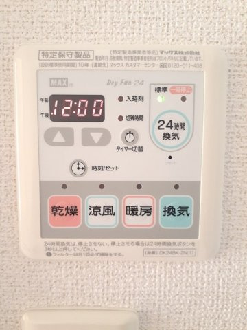 ヴィラ　ソレイユの設備