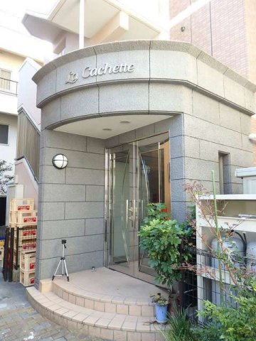 ラ・カシェットのエントランス|ゆとりのあるエントランスです