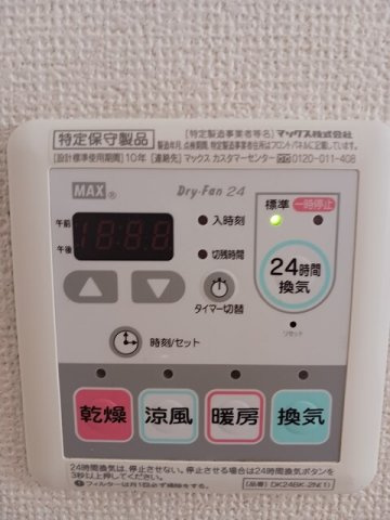 エテルノ・アロッジオ壱番館の設備