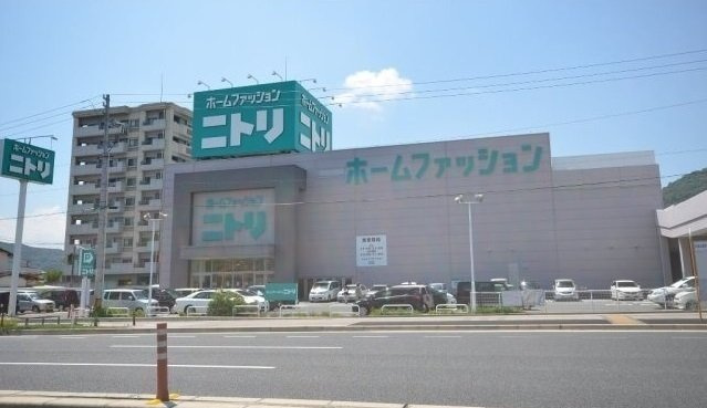 グリュンヴェルデの周辺|ニトリ広島インター店まで2000m