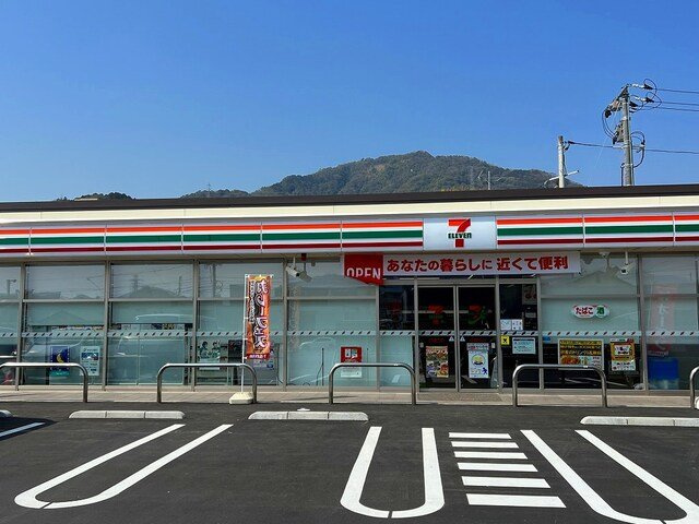 グランツ大町の周辺|セブン-イレブンまで240m