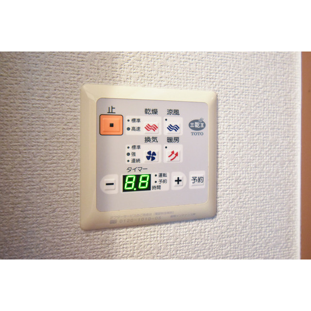 ふれあいハウスの設備
