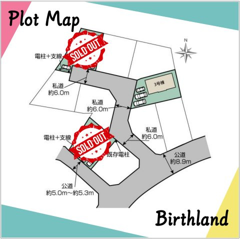 新築戸建・新築建売　郡山市安積町南長久保一丁目2期　安積第三小・安積第二中の区画図|駐車スペース3台可能です！（車種による）前面道路西側　幅員6.0ｍ