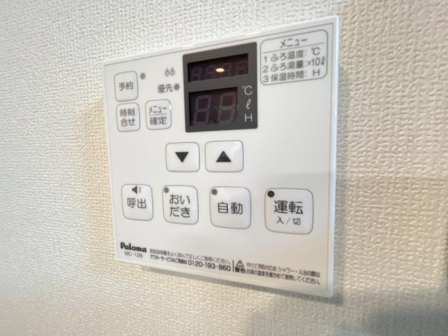 ヴァンベールの設備|給湯器リモコン