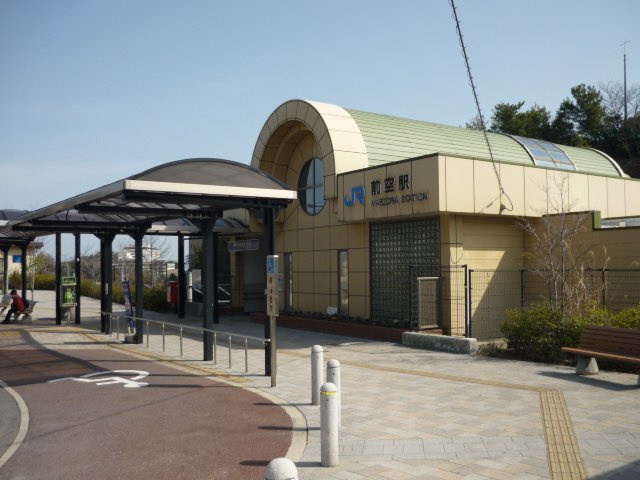 レジデンス廿日市の周辺|前空駅(JR　山陽本線)まで1,611ｍ