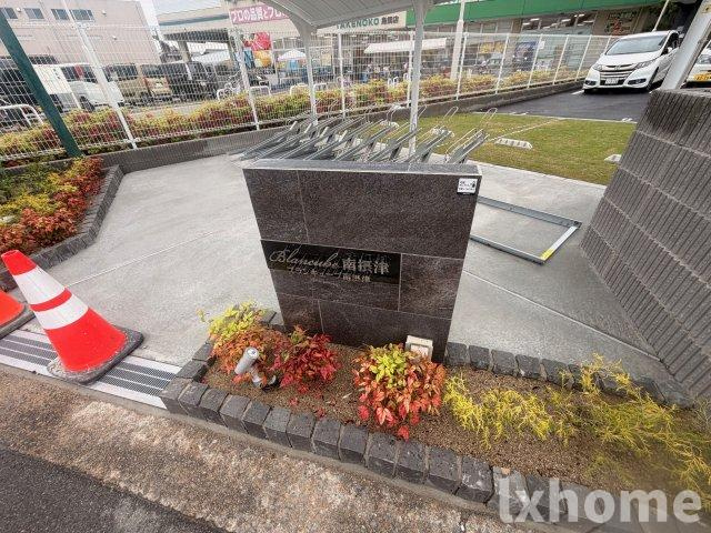 ブランキューブ南摂津のその他共用部分