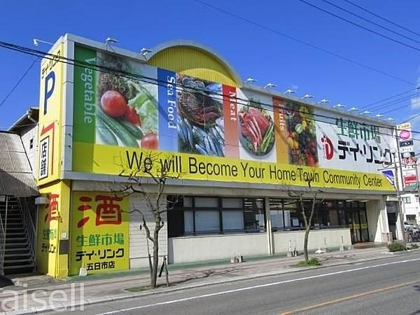 仮）スターテラスⅡ五日市中央の周辺|デイ・リンク五日市店まで522ｍ