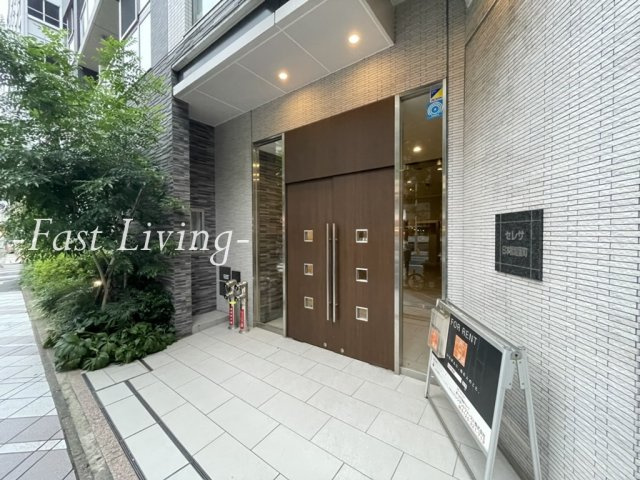 セレサ日本橋堀留町