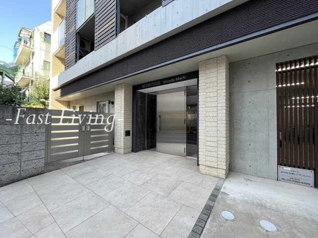 HERMITAGE Waseda Machiの外観