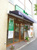 モスバーガー鷺ノ宮店まで639m