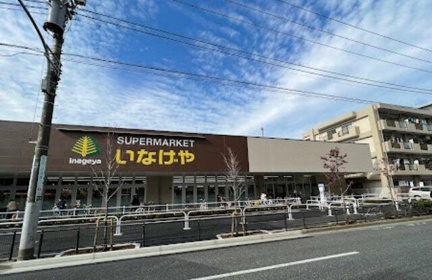 いなげや練馬中村南店まで704m