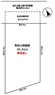 【土地図】 | 明石市藤江　建築条件無し土地