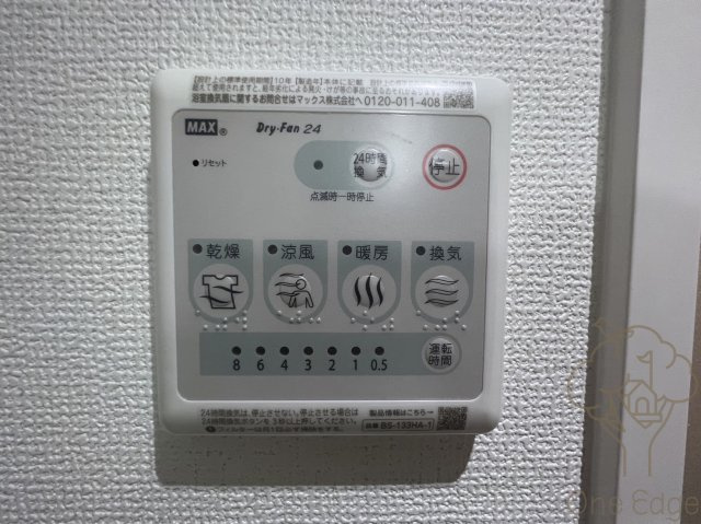 レオンコンフォート十三の設備